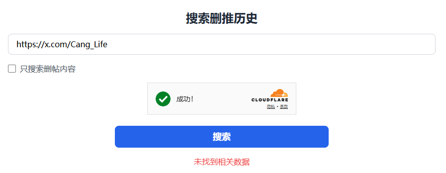 ha_li60704's tweet photo. 说他是鲲DEV的出来说句话，
我挖了下DEV，
没看到什么联系啊
有没有证据啊？
就因为都是一个字？ https://t.co/luN3K3U4bK