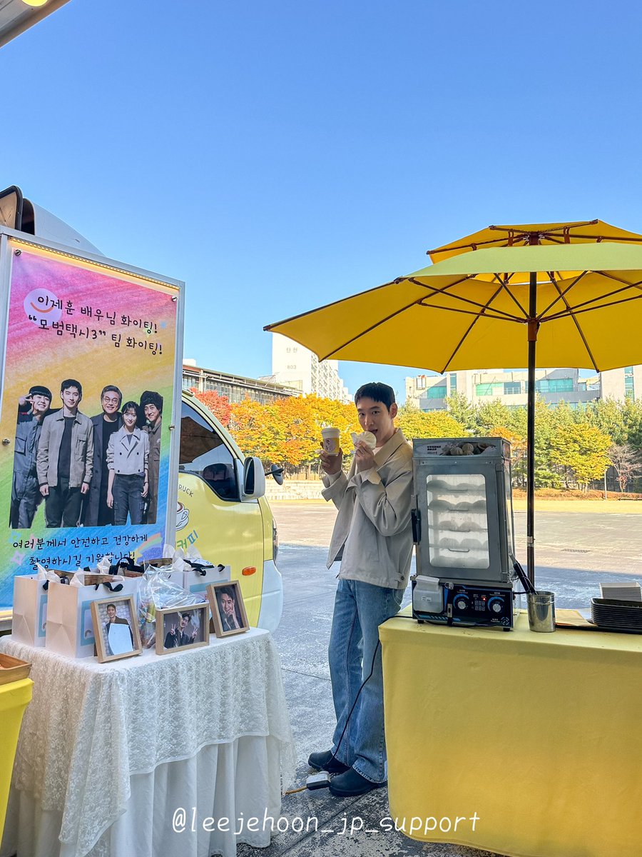 leejehoon_jp's tweet photo. 『模範タクシー3』コーヒーカーサポートの時の認証写真が @companyon_official 様より届きました！
この衣装のジェフンさんはあの時のシーンだな…と思い出されると思います！
以前Instagramのストーリーでもお写真を投稿していただきましたが、また追加のお写真も送っていただき本当に嬉しいです☺️
⬇️ https://t.co/oapEww5u7l