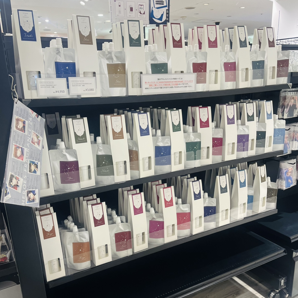 ITEM】 『スタンドマイヒーローズ』 ❃HEROES FRAGRANCE:24/7 REED