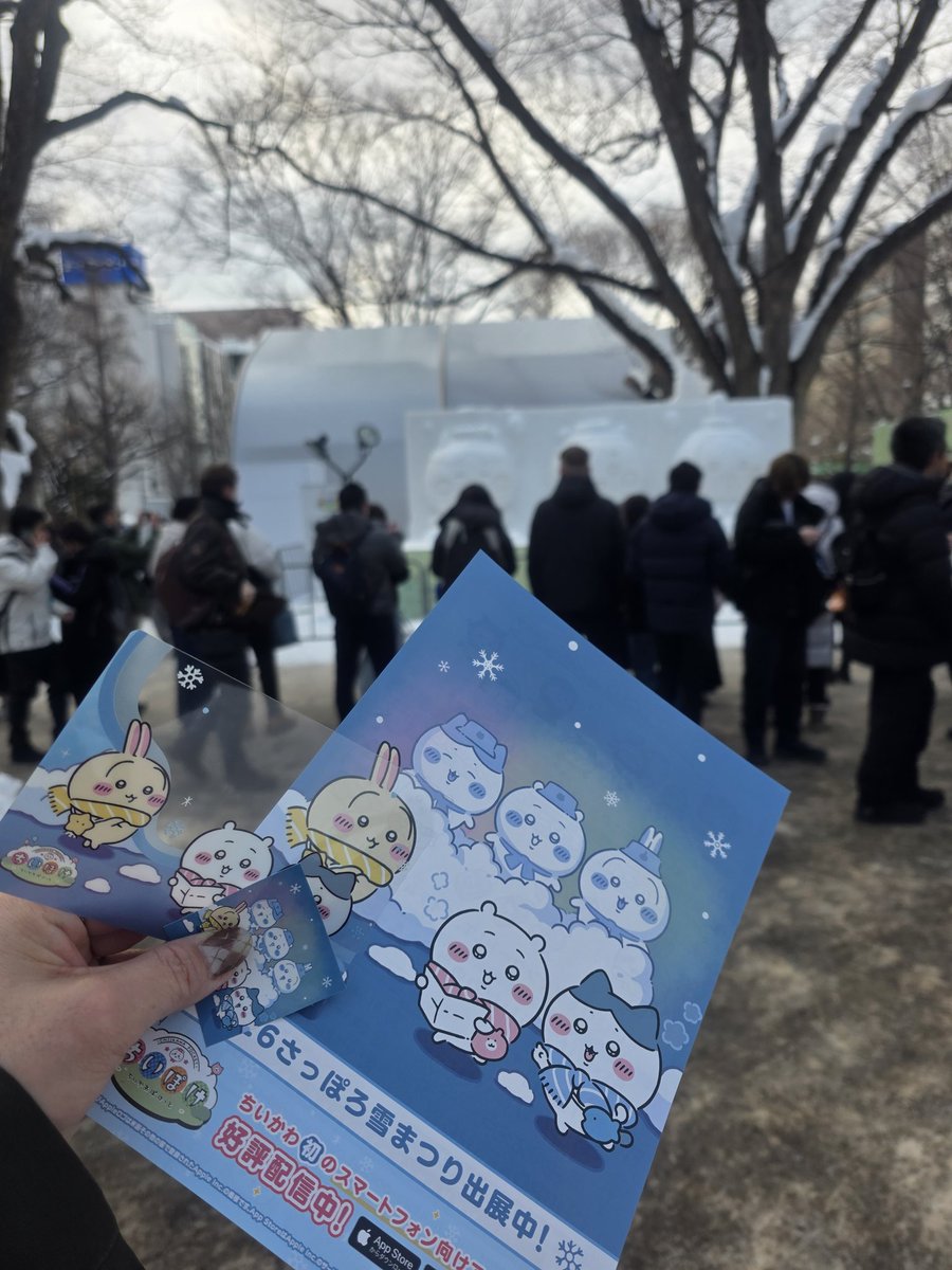 satobee22's tweet photo. これをもらう為だけに投稿w

#ちいぽけ雪まつり https://t.co/L9lISkqliV