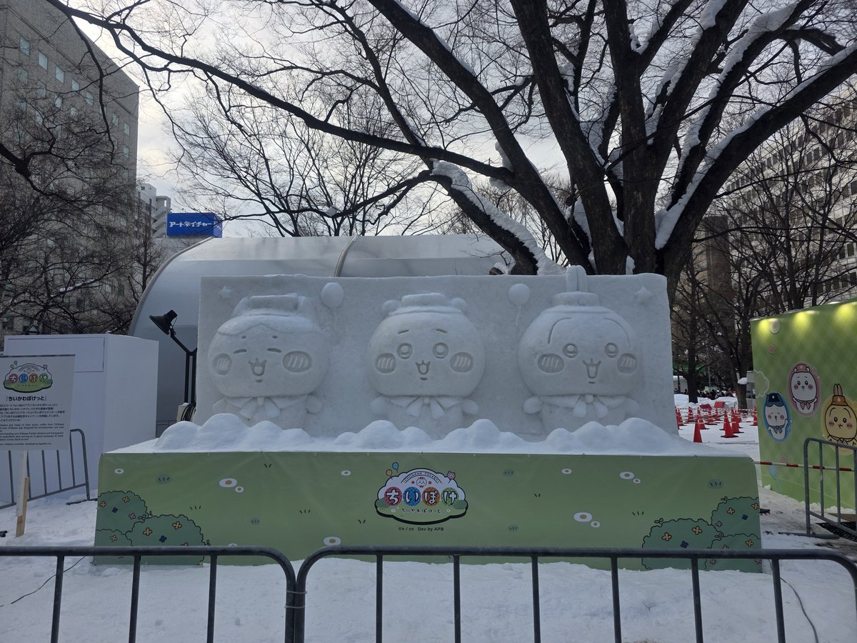 satobee22's tweet photo. これをもらう為だけに投稿w

#ちいぽけ雪まつり https://t.co/L9lISkqliV