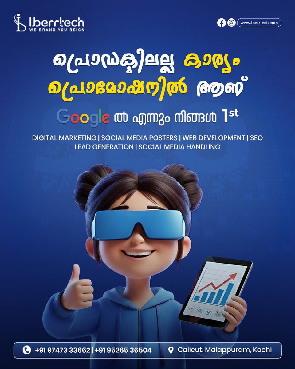 Iberr Technologies LLP tweet media