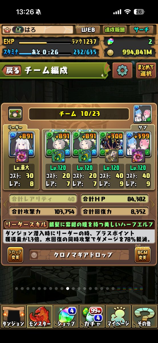 はろ (@harowaku) / Posts / X