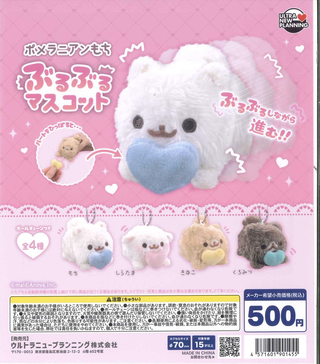 🐻‍❄️再入荷情報🐻‍❄️ ⚪︎ フォクシー イラストレーションズ