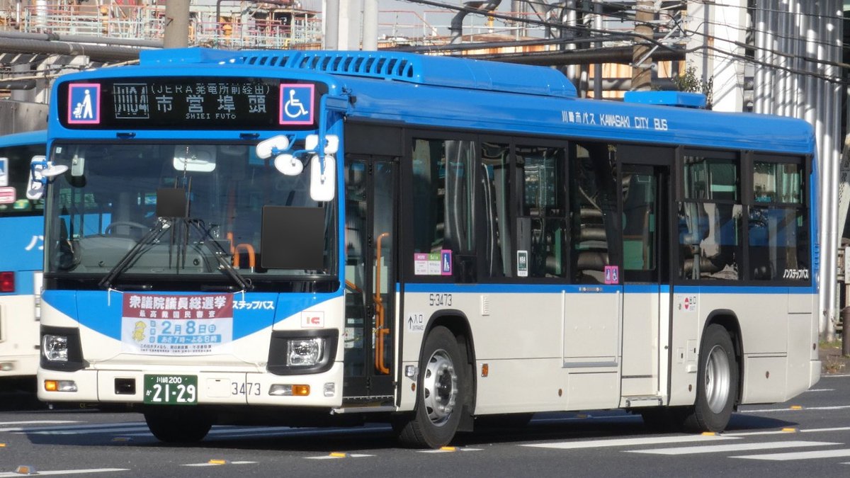 川崎市バスS-3473 フリースペース型の今年度車。 ピンクの縁取りが