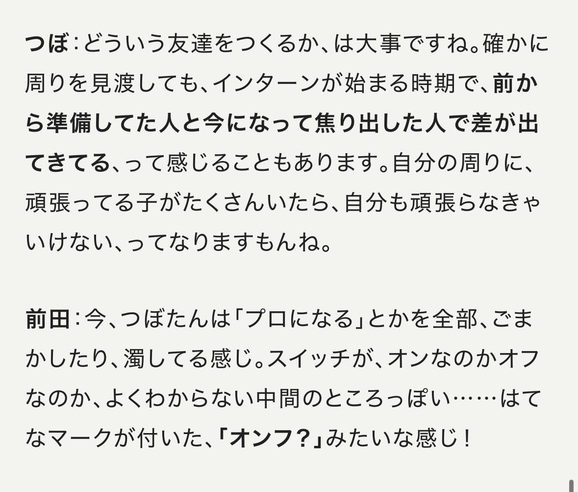 YUCOdesign｜デザインの思考法を言語化｜デザイナー/イラストレーター tweet media