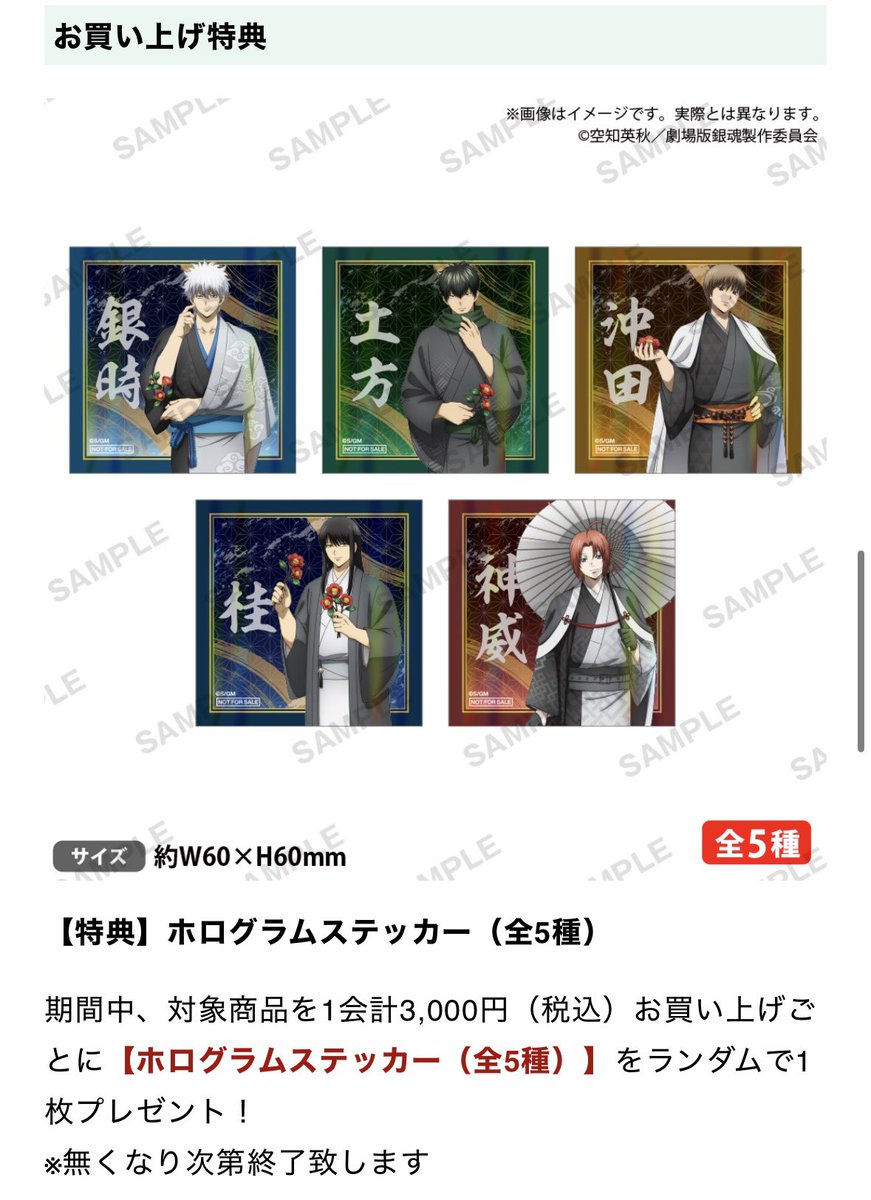 特典wwwwwwww3000円でwwwwwwww一枚wwwwwwwwwwwwwwww ふふ、いいよい