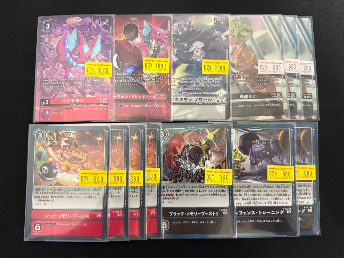 エリザモン&オーウェンドレッドノート/BT21/パラレル/デジモンカード エリザモン(☆R/パラレル)(BT21-008) | R/パラレル | ドラゴンスター