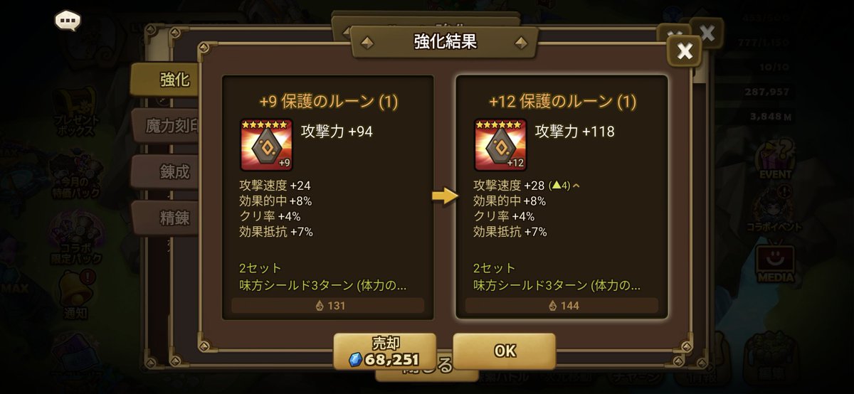 ﾅｲｽｯ( *˙ω˙*)و