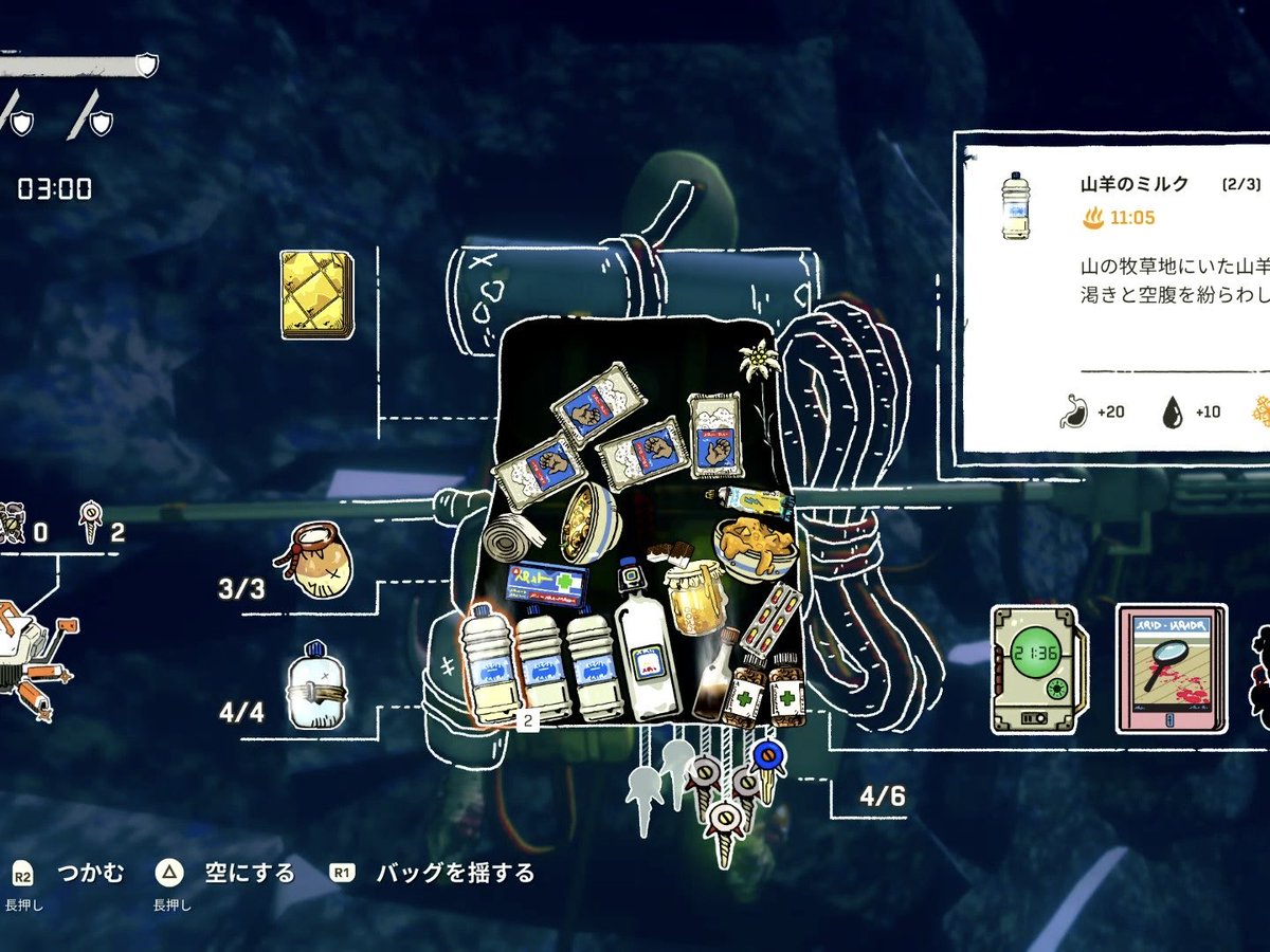 Cairn、クリア…とんでもねぇゲームだったぞ

2枚目は踏破直前に開いたバックパックの中身
（ガッツ付与でゴリ押しした）
