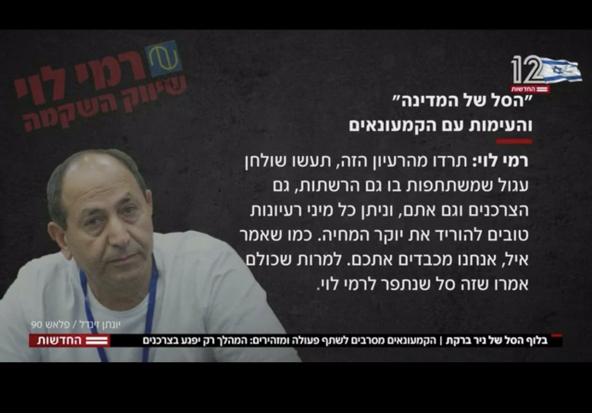 מעיין פרתי Maayan Parti tweet media