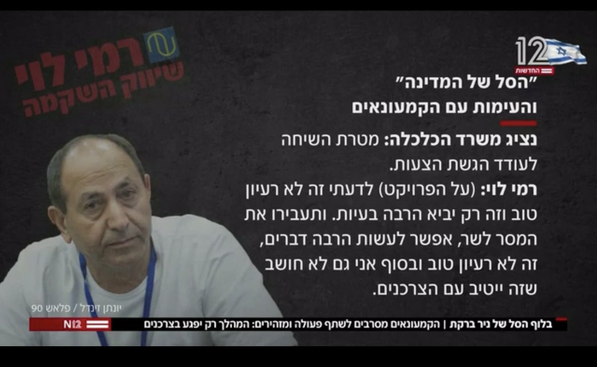 מעיין פרתי Maayan Parti tweet media