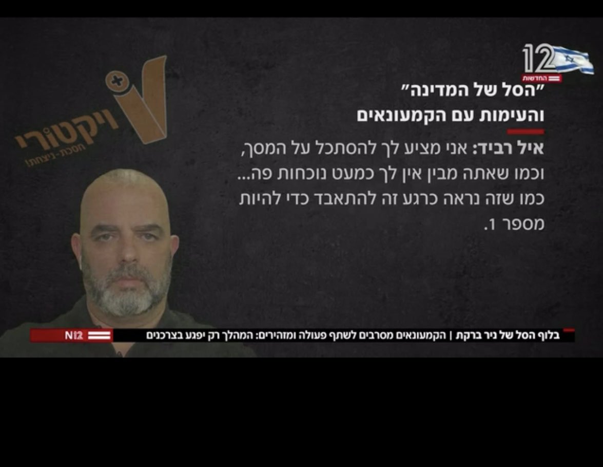 מעיין פרתי Maayan Parti tweet media