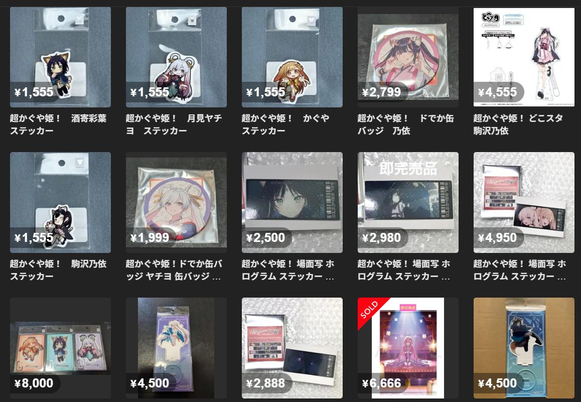 転売ヤーでした メルカリにさっそく転売ヤーいた。FFさんの言う通りだった。 悲しい