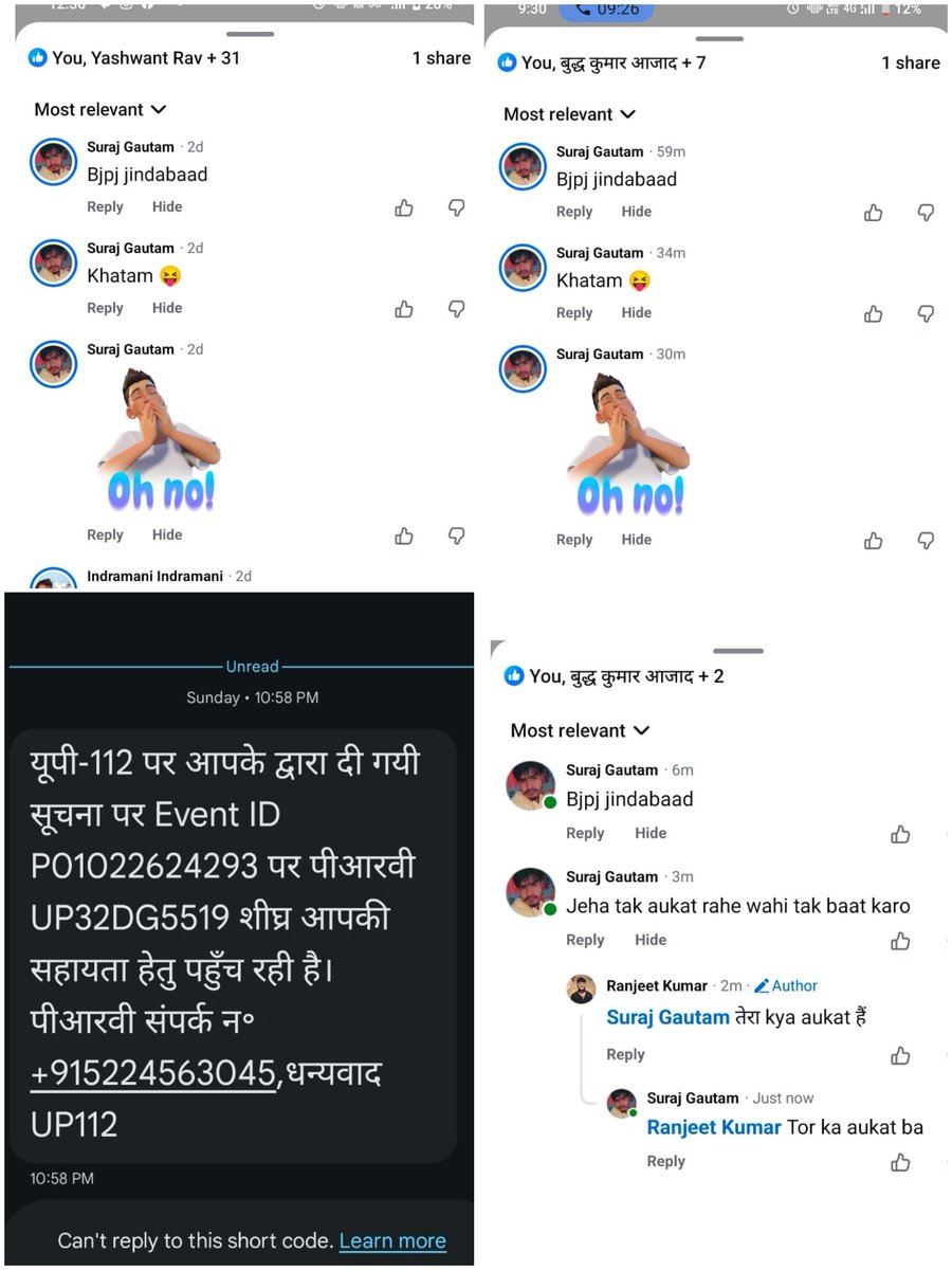 AmarJeetArya051's tweet photo. #बस्ती 
@Uppolice महोदय @PsLalganj के अंतर्गत सत्ता पक्ष के अपराधी प्रवृत्ति गुंडों द्वारा रविदास जयंती के कार्यक्रम में तांडव करना और रंजीत आजाद को मारने,फर्जी मुकदमे मेंफसाने की धमकी देने वाले पर मुकदमा पंजीकृत कर कार्यवाही करें @myogiadityanath @WamanCMeshram @BhimArmyChief https://t.co/C5isO0WUgT