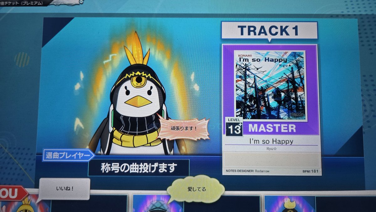 頭良くて笑った 曲被り防げていいね #Linked_VERSE