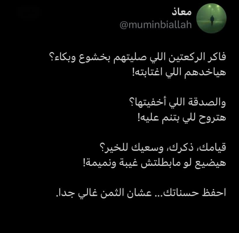 كوسكي tweet media