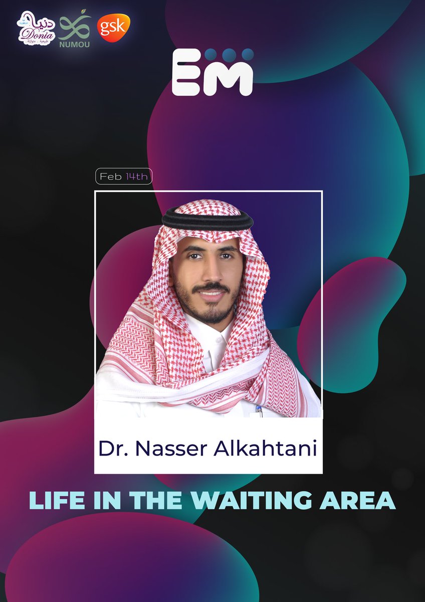 EM3Sym's tweet photo. We’re thrilled to have Dr. Nasser joining us as a speaker, sharing insights on patients’ experiences in the ER waiting room and how we can do better.   

#EM3Symposium https://t.co/LAUHH4NZD2