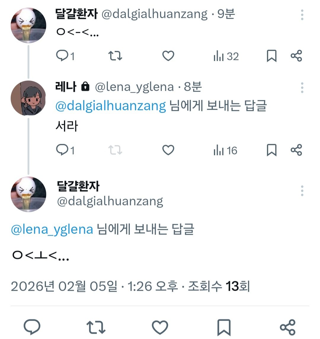 shihla_bakje's tweet photo. 서라는 게 그 부위가 아니지요 https://t.co/N87qwtVrhj
