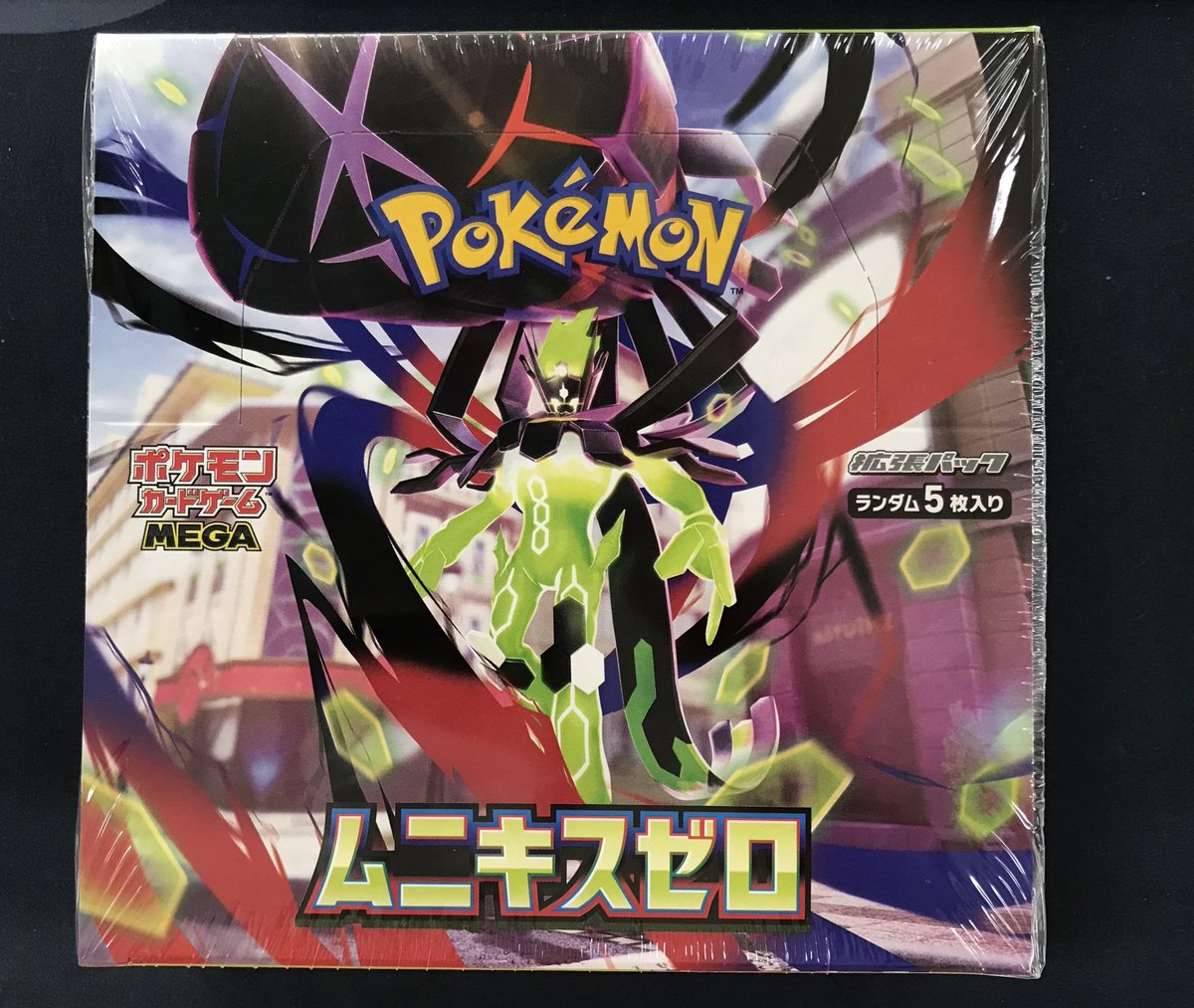 ポケゲトちゃんねる＠ポケモンカードまとめ (@PokeGetInfoMain