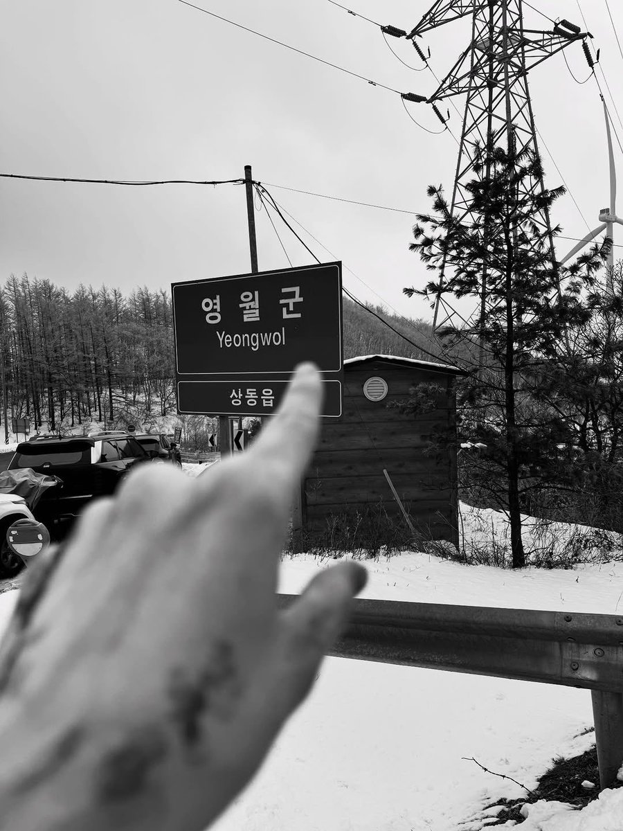 금성머군님 영월인증샷 손에 피묻은거  눈물이 시벌