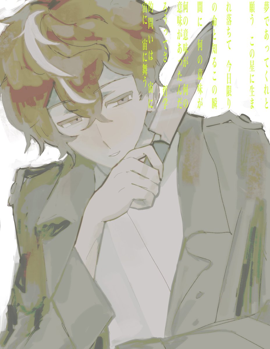 kyuummie's tweet image. wssdni
knife, knife, knife #dsmp