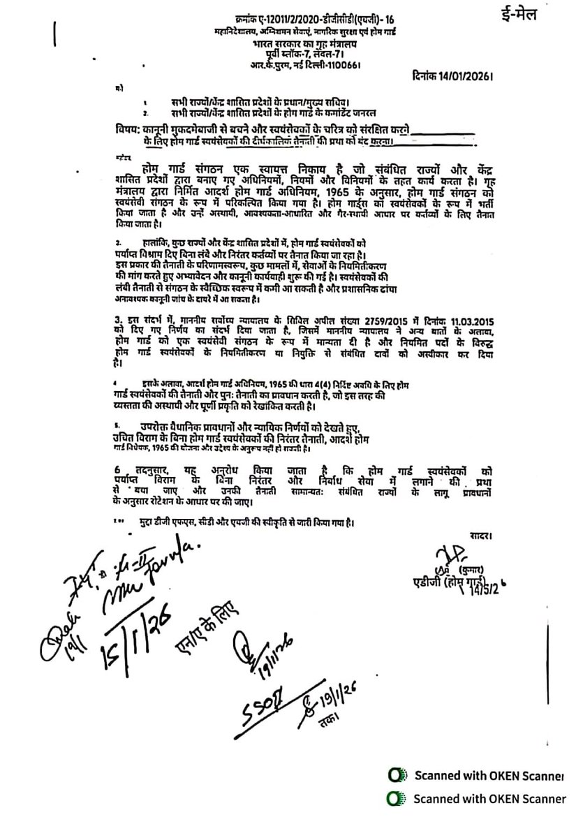 भारतवर्ष वालंटियर होमगार्ड जवानों का शोषण तथा दोहन बंद करो। 
भारतवर्ष के निर्माण में अपना सर्वश्रेष्ठ प्रदर्शन करने वाले देश के होमगार्ड जवानों को स्वैच्छिक बताकर सभी सुविधा से वंचित नहीं किया जा सकता।
इसके अंदर की विसंगतियों को समाप्त करने की आवश्यकता है।
<a href="/narendramodi/">Narendra Modi</a>
<a href="/AmitShah/">Amit Shah</a>