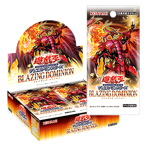 BLAZING DOMINION】 完売いたしました。