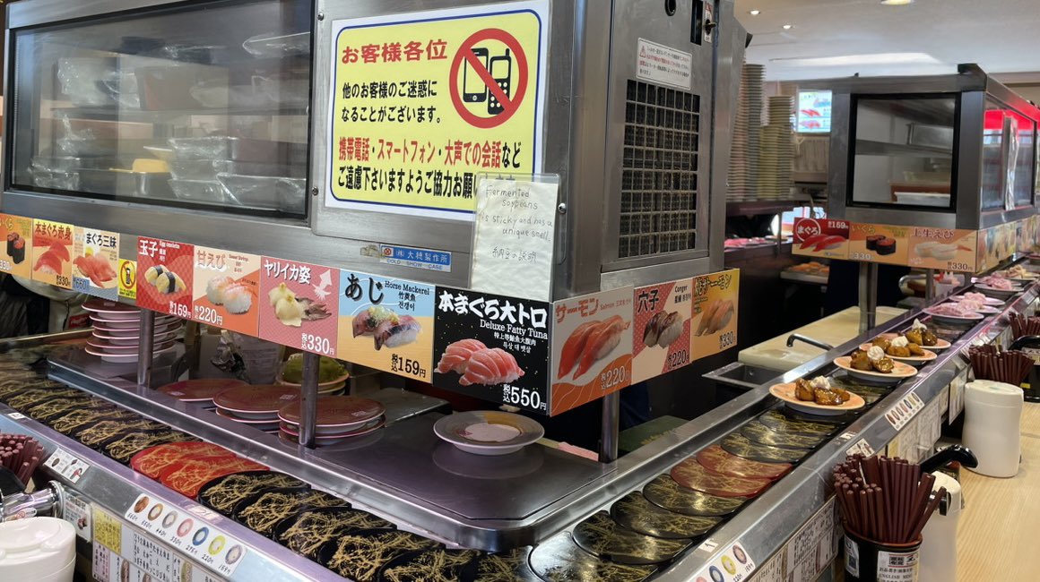 元祖寿司 tweet media