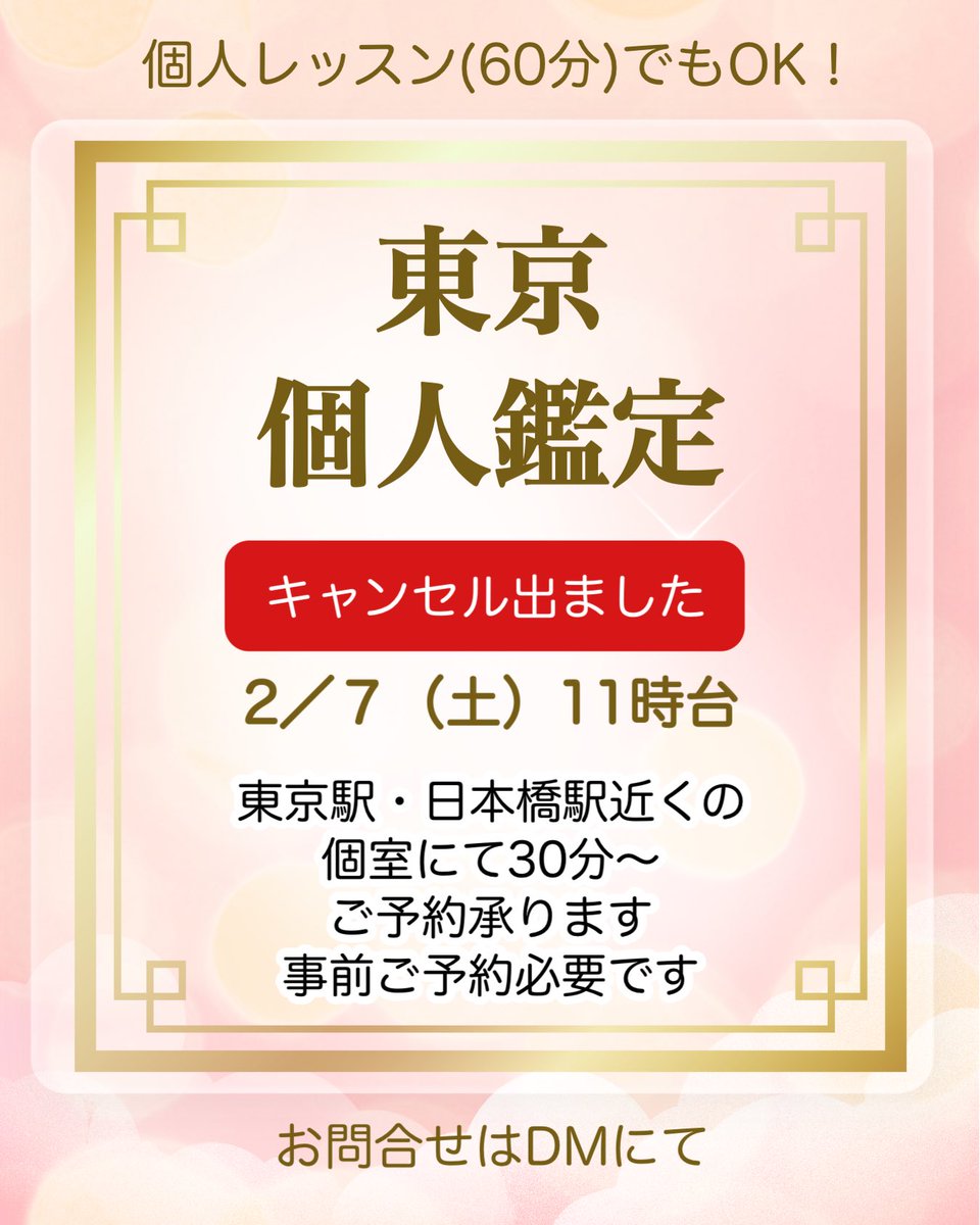 衣咲 芳奏(Kanade Isaki) (@ohana9moon) / Posts / X