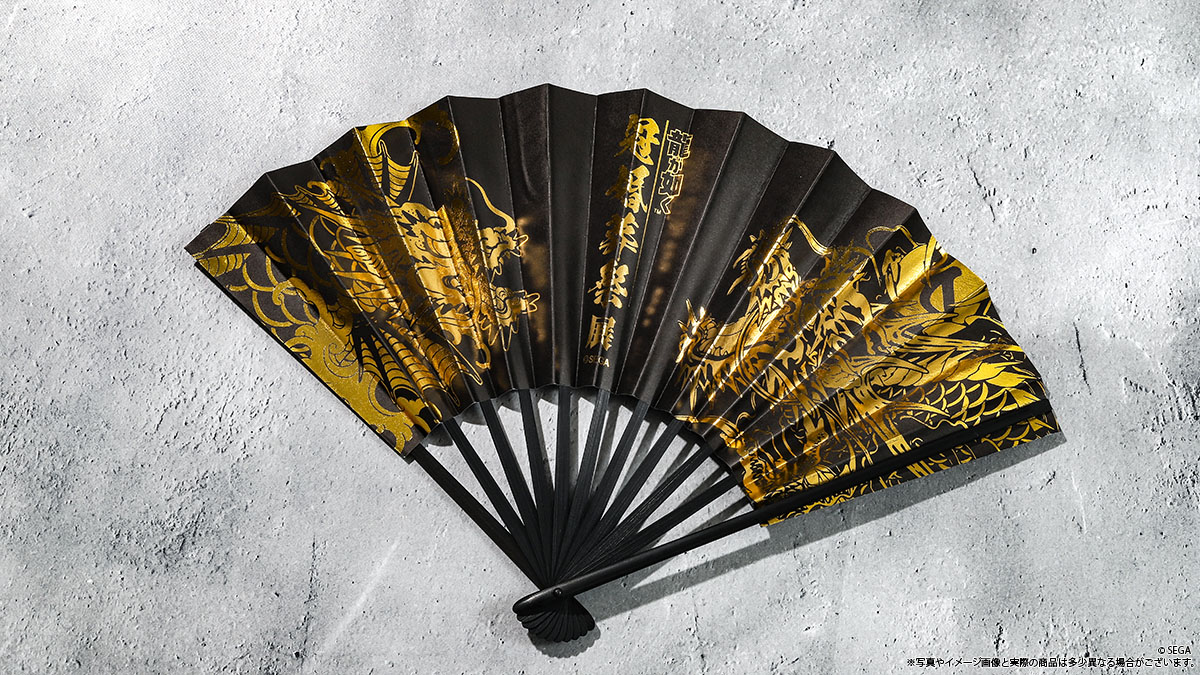 龍が如く冠婚葬祭展 グッズ情報】 ……………………………………………………………… □扇 冠婚