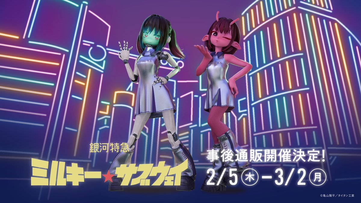 ｳﾞｫｫｫｫｫｫｫｫｫｫ