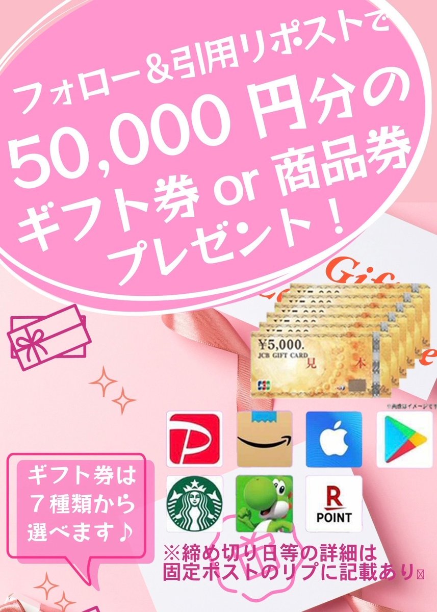 晤郎ノマド (@sxPYWAUK2q98053) / Posts / X