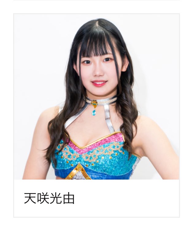 Post by 嵐々(らんらん) on X: 参考: