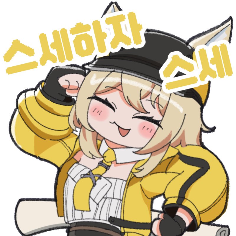 그리니앙 tweet media
