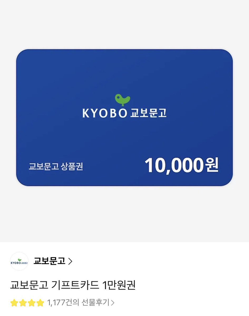 YeolBook's tweet image. 🌸내돈내산 이벤트🌸

입춘이라는 말에 걸맞게 날씨가 너무 좋아요~
여러분들이 행복한 독서하셨으면 하여…

‘교보문고 상품권 1만원’

#rt + #follow 해주신 세 분(3명)께
선물해 드려요…🩷

🗓️당첨자 발표: 2026년 2월 8일 일요일
(사정상 약간의 변동 가능성O)