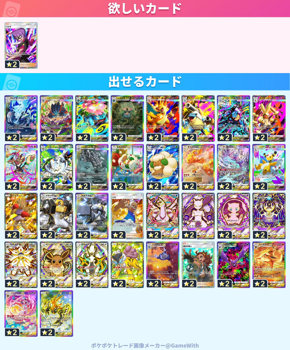 セレナ tweet media
