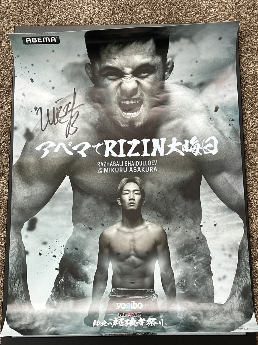 朝倉未来とシェイドゥラエフのサイン入りポスターゲット！