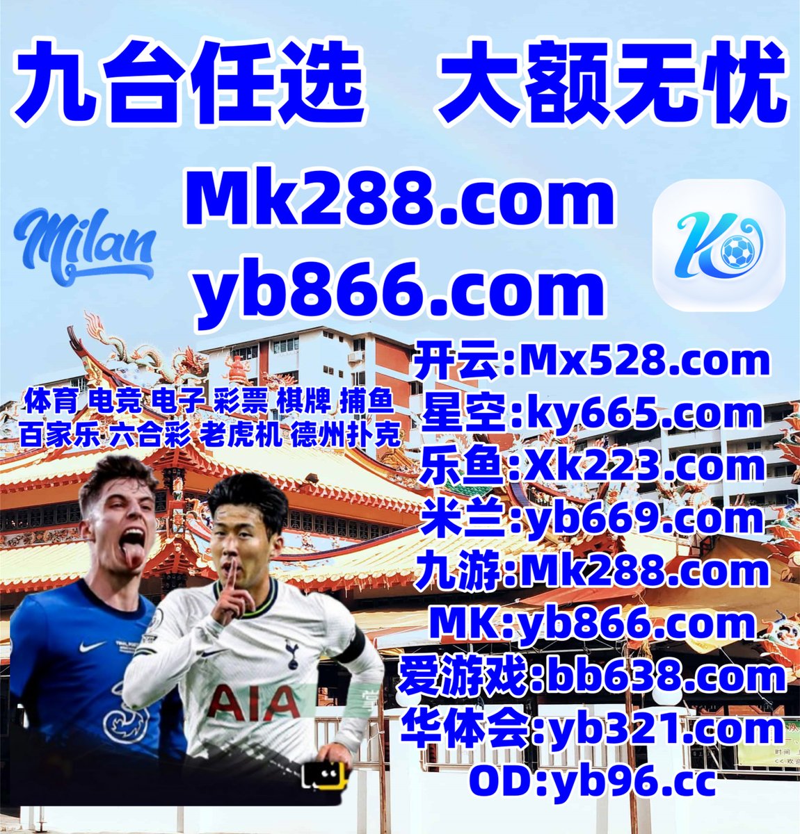 这会是中午12点44分
开云体育 🐫 乐鱼体育 
皇冠体育 
北京 🐬 瑞典乙 
米兰体育
🌈🦕👡💛🌘