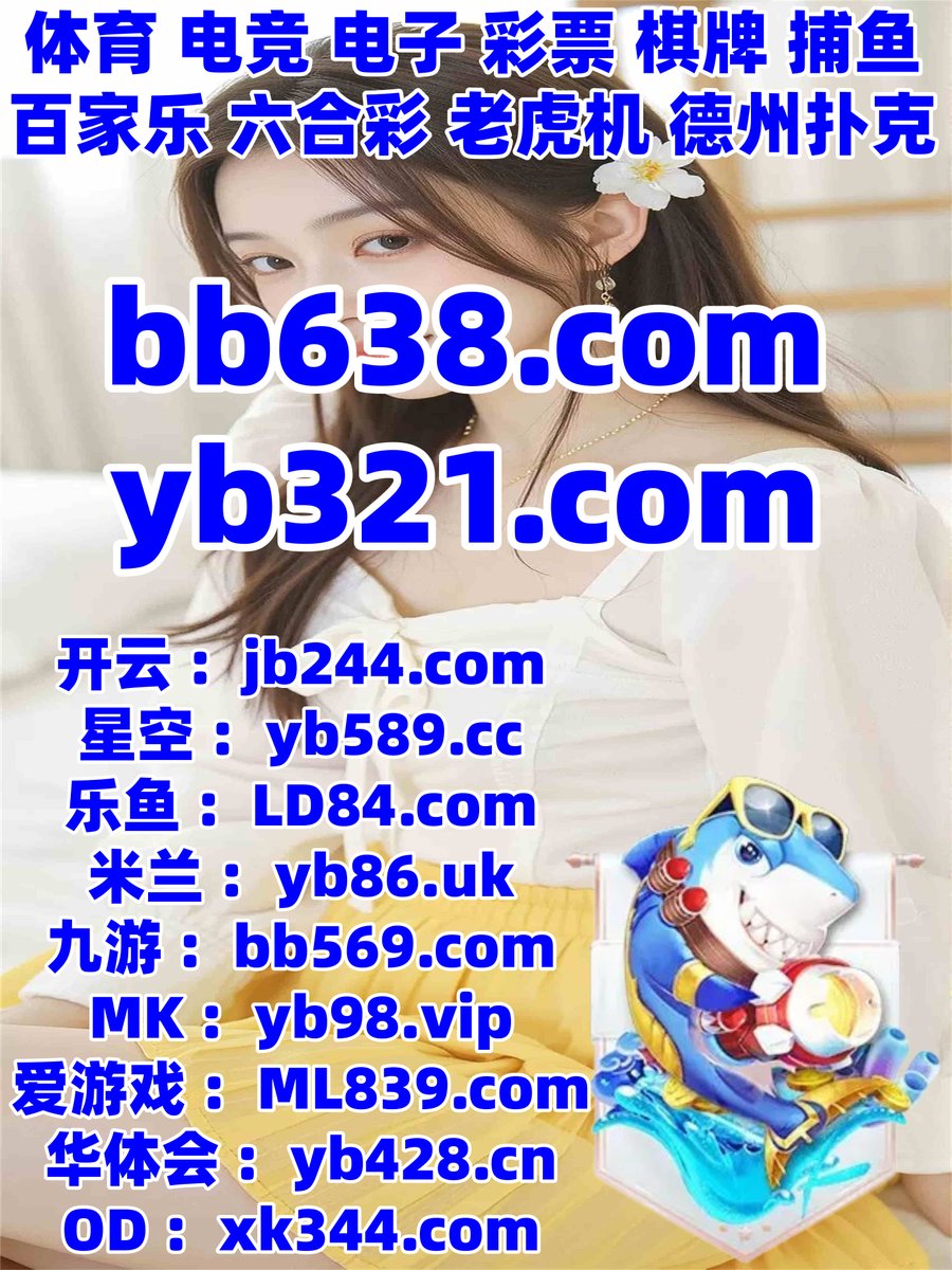 57menor10's tweet photo. 此刻是中午12点44分
开云体育 🐣 开云体育 
乐鱼体育 
开云 ️ 掘金 
加拿大28
❤💥🦭️️ https://t.co/lfGwCbb7Vl