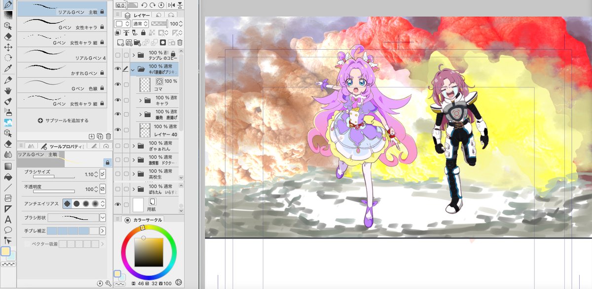 残汁 (@jocxgarden315) / Posts / X