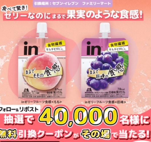 クーポン (@kuponkoji) / Posts and Replies / X