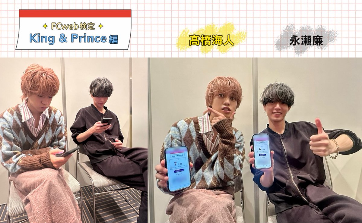 ♔.゜紫廉優海勇♔.゜ 写真も可愛いけど最後の2行が可愛過ぎる🫠🫠 その写真もください🫠🫠