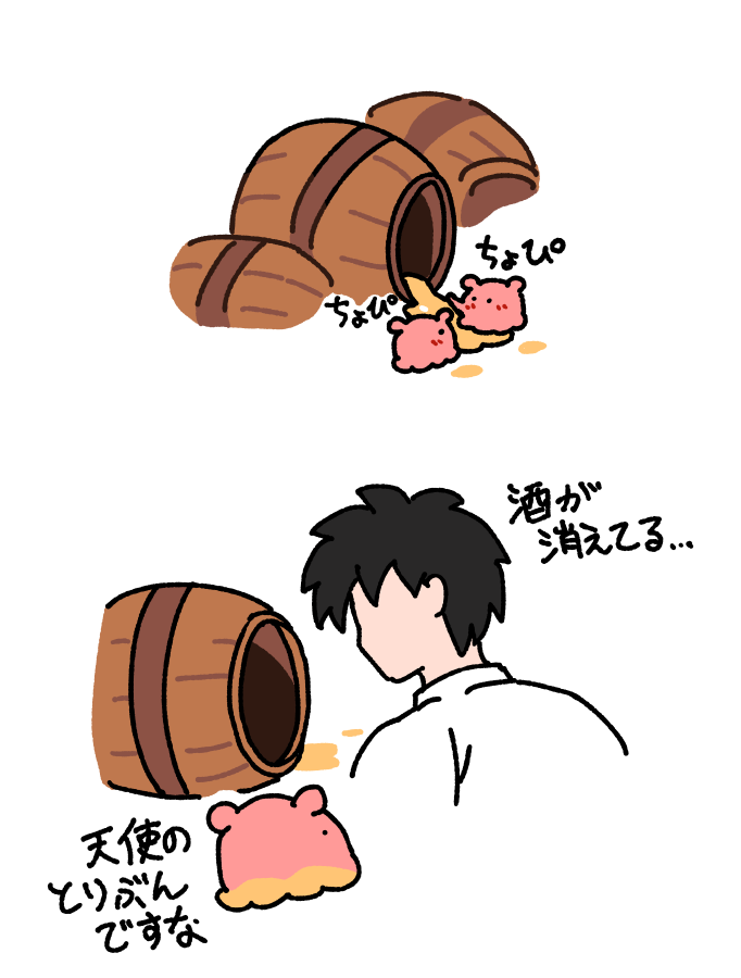 まいにちめんだこ (@daily_mendako) on X