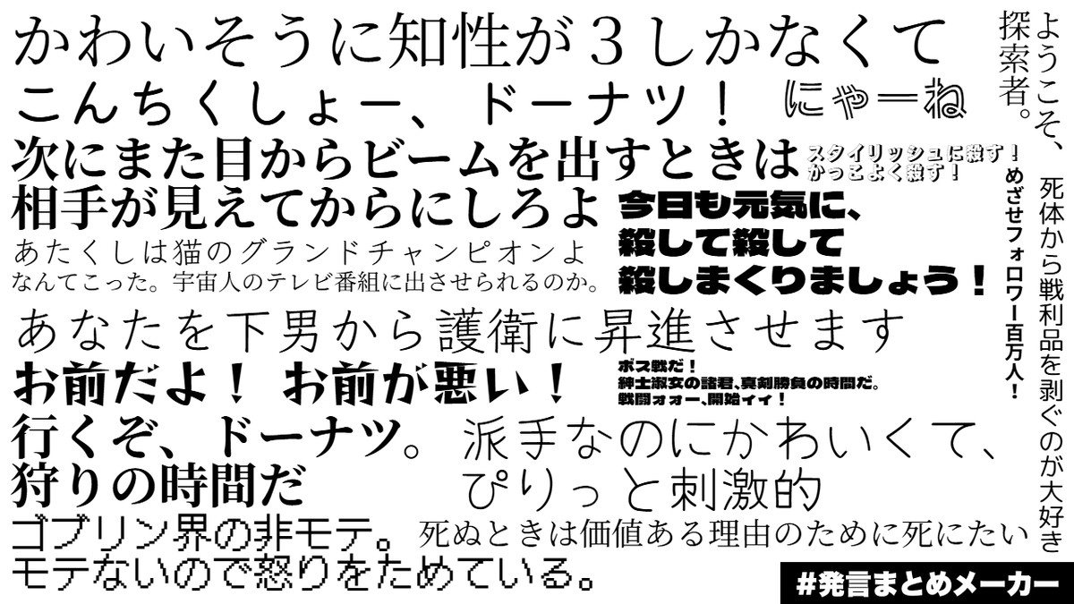maniamariera's tweet photo. ３月上旬刊、マット・ディニマン／中原尚哉訳のイカゲーム×SASUKE×マイクラな新感覚SF『冒険者カールの地球ダンジョン１ 宇宙人襲来！ 飼い猫とダンジョンに放りこまれたんだが？』（※ここまでがタイトル）で印象的だったセリフを集めてみました。最高すぎる https://t.co/aohJ8usgwP