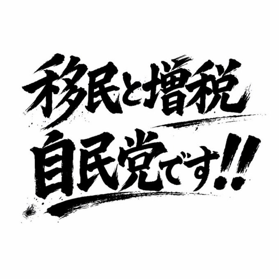 ChiakiTokai's tweet photo. https://t.co/BmpdYBfDQo