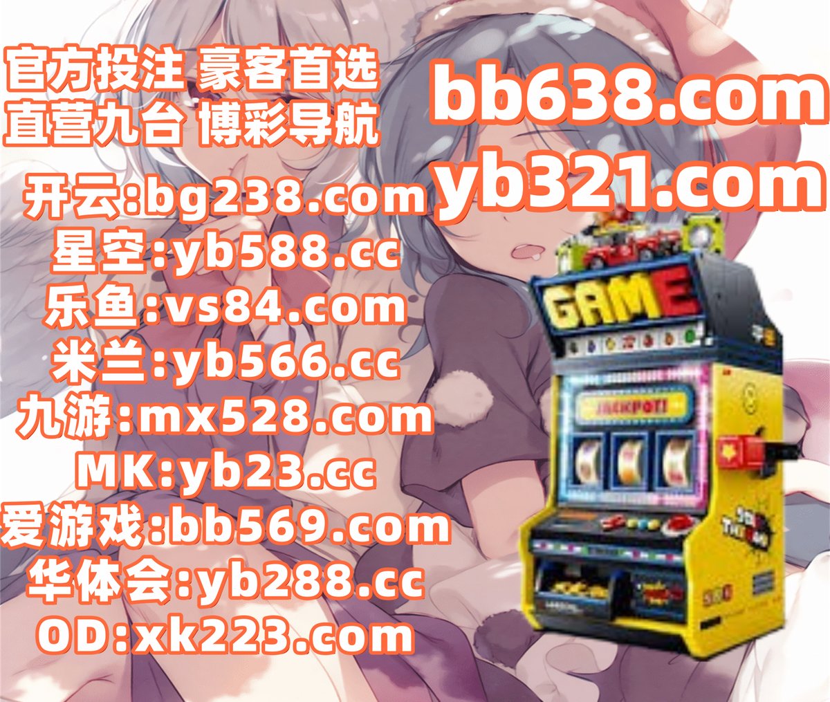 此刻是中午12点48分
乐鱼体育 🎍 乐鱼体育 
百家乐 
崇明区 🎄 摇钱树 
百家乐
🧡🛡🌑🐊♌