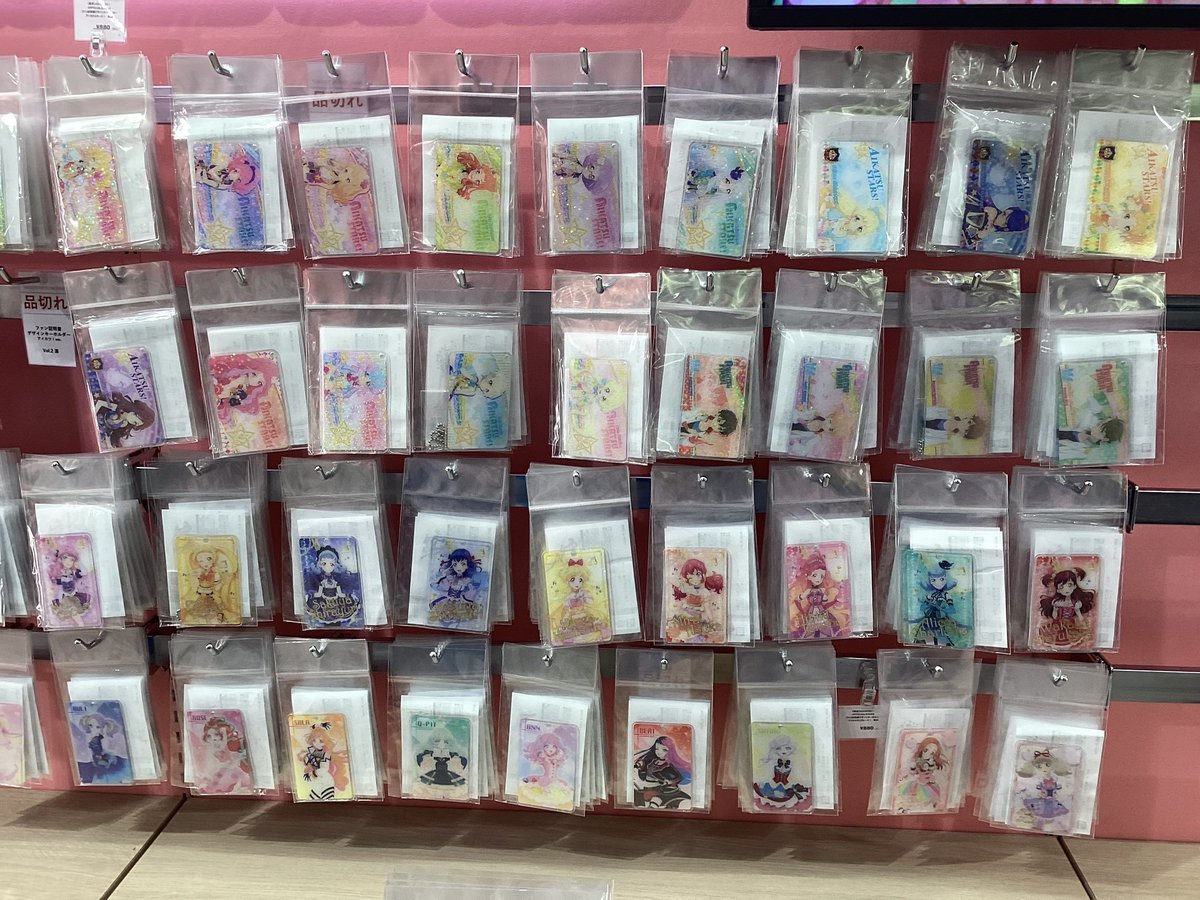 アイカツ！オフィシャルストア】 [商品情報]下記商品が一部再入荷