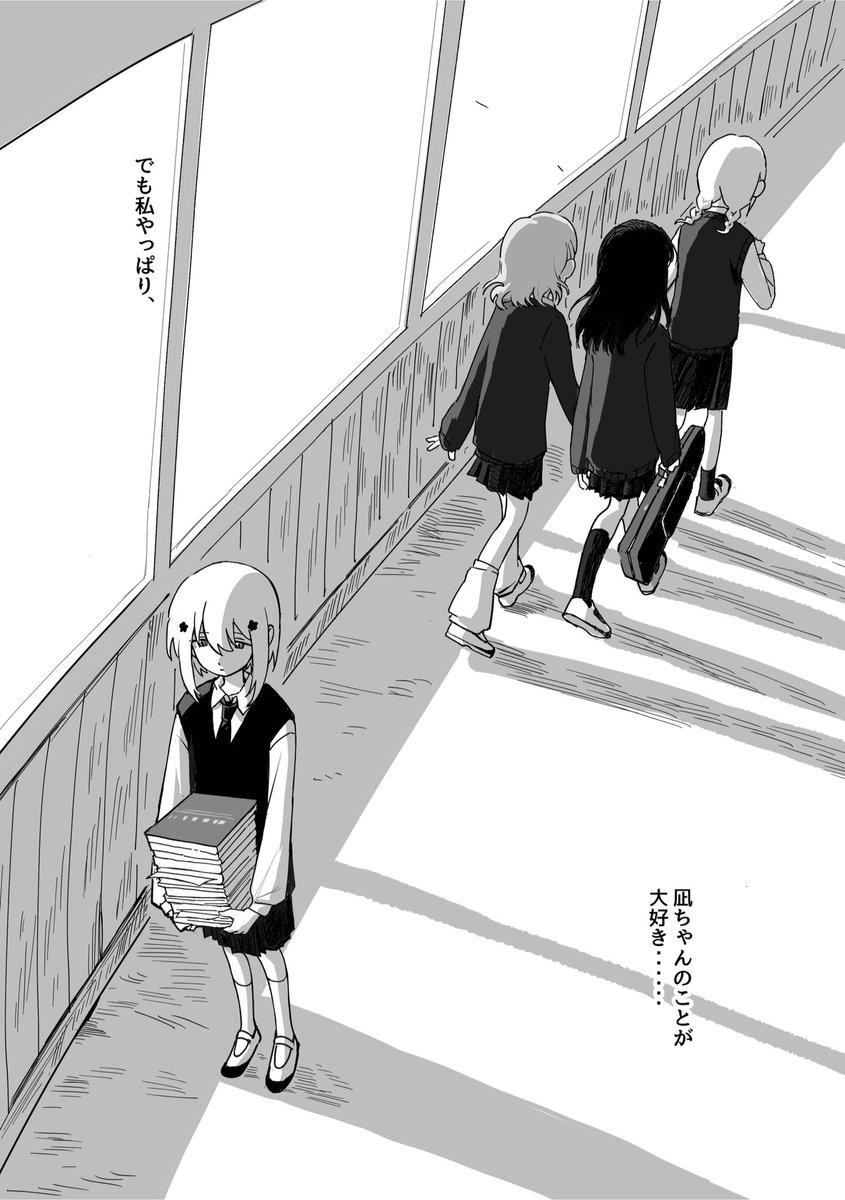 _𝐍𝐢𝐇𝐢𝐫𝐮 tweet media