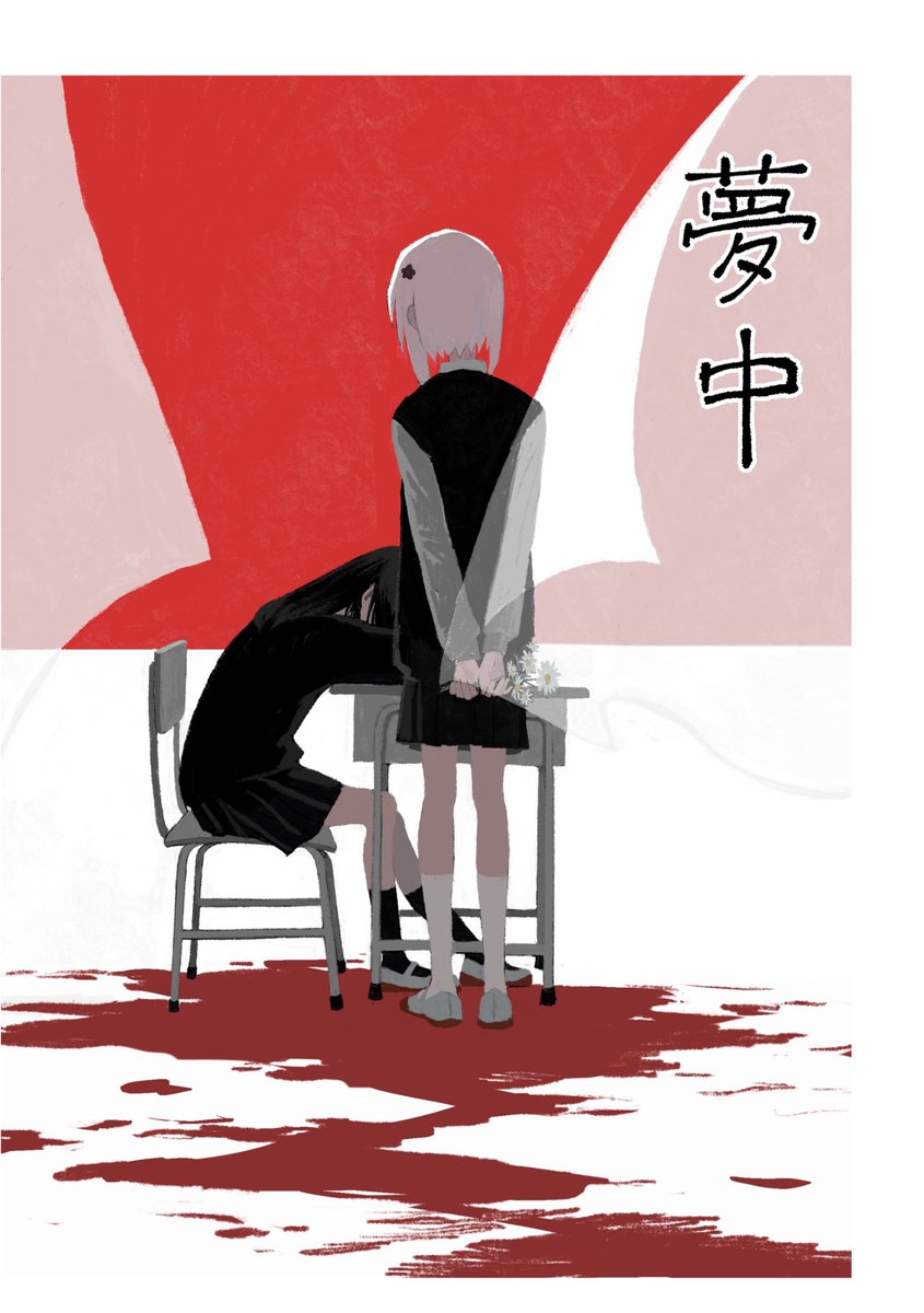 _𝐍𝐢𝐇𝐢𝐫𝐮 tweet media